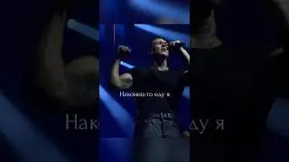 NILETTO - На Родину я еду к корешам! 