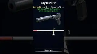 повезло оооочень #madout2