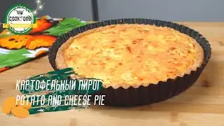 Пирог с картофелем и сыром | Potato and cheese pie