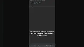 Как заменить rangelen в python? #short #shorts