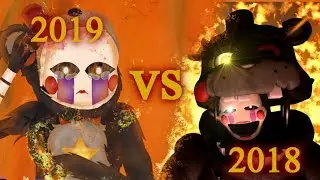 [SFM/FNAF] Sing me to sleep meme 2019 vs 2018