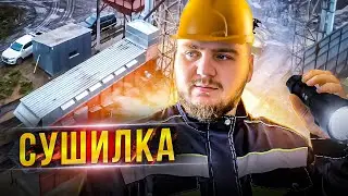СУШКА КУКУРУЗЫ В ЭКСТРЕМАЛЬНЫХ УСЛОВИЯХ 🤯