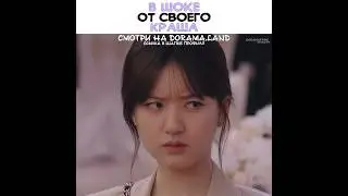 😅В шоке от своего краша ~ Скрытая любовь ~ Hidden love