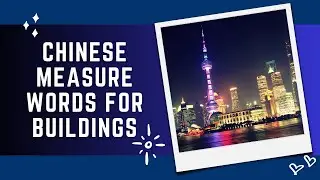 Chinese Measure Words Related to Buildings | MWs Series Part 9 of 16