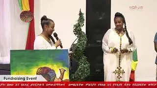 Fundraising Event