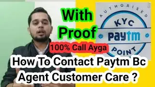 How To Contact Paytm Bc Agent Customer Care | Paytm Bc Agent Customer Care Contact Details