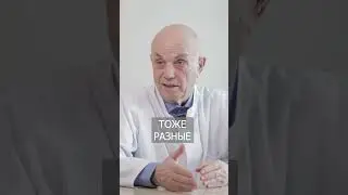 Есть вопросы? Задайте врачу. #доктор #владивосток #shorts