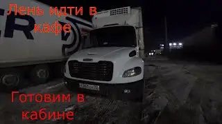 Скорый Тюмень - Екатеринбург и обратно . Первые просмотры Фреда