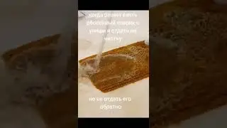 э