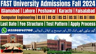 FAST University Admission 2024 | FAST Admission 2024 | FAST University Islamabad | FAST Lahore