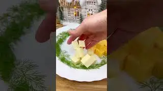 Вариант сырной нарезки на праздничный стол 