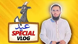 EID SPECIAL VLOG || Molana Sadaqat Ali