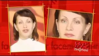 Подтяжка лица:  точечный массаж лица