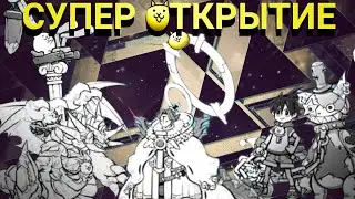 Супер открытие на Uberfest / Battle Cats