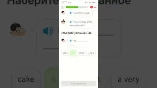 Беседа на английском языке