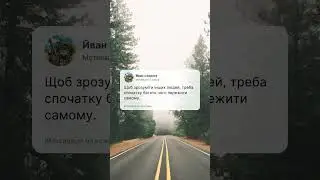 Мотивація на травень 2024 - 4