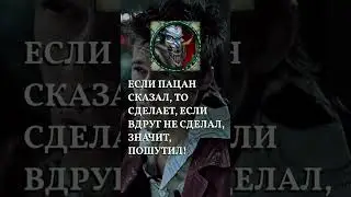 Пацанские цитаты из WarCraft #пацанскиецитаты #креативность #философия #забавныевысказывания #легкос
