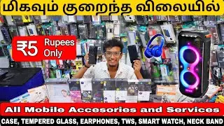 அதிரடி விலையில் All Mobile Accessories  | Gadgets Mobile வெறும் ₹ 5 ரூபாய்க்கு  |  Display Fixing