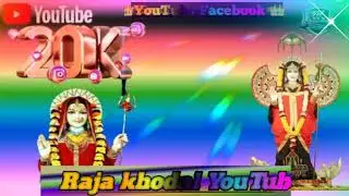 Raja khodal YouTube Facebook title# video