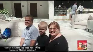БП "Палитра добра" - БФ "ДоброМамаМСК" клип