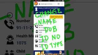 How To Correct Name In Cowin |Change Photo ID In Cowin |Change DOB In Cowin Before COVID Vaccination