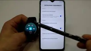 Как загрузить музыку в память Samsung Watch