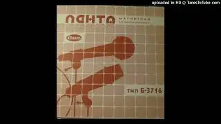 Vello Orumets - Maria Helena