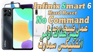 Infinix Smart 6 Hard Reset | Fix No Command Error | How to hard reset any infinix mobile | انفينكس
