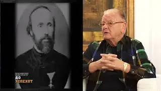Патот до успехот со Душан Дуда Ивковиќ