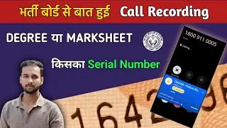 Which serial number should be included in the certificate number, MARKSHEET or DEGREE? Talked to ...