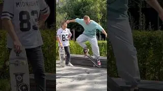 Сход с крукеда✅