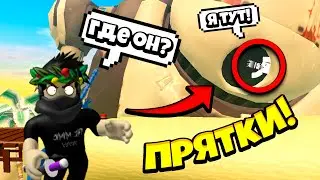 *ВОУ!*😱#2 ПРЯТКИ В SONIC SPEED SIMULATOR! | ИГРАЕМ В ПРЯТКИ И ИЩЕМ БАГИ В СОНИК СПИД СИМУЛЯТОР!