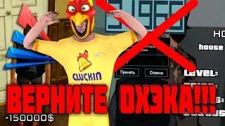 НОВОЕ ОБНОВЛЕНИЯ ДЛЯ АРИЗОНЫ | ФИКС АХК ДЛЯ ЛОВЛИ ДОМОВ