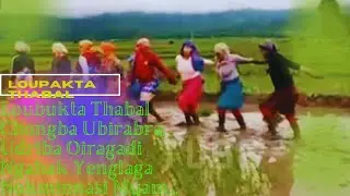 Loubukta Thabal Chongba Ubirabra, Udriba Oiragadi Ngahak Yenglaga Nokminnasi Myam...
