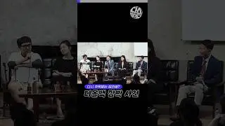 디올백 돌려주라는 김건희, 깜빡한 행정관 #shorts #김어준 #다스뵈이다 #김건희 #디올백