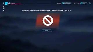ОБЗОР БАЗЫ В DLC 
