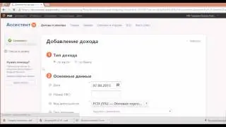 Оптовая торговля