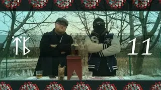 ЇБ ТБ / Упирятинські вісті №11 / Антикризова балаканина