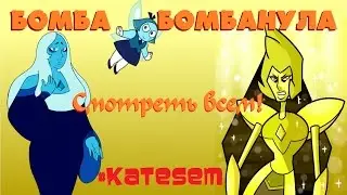 Родной Мир близко - ВС, Море Серий 2
