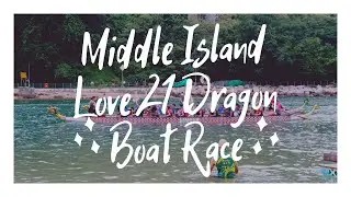 Middle Island Love 21 Dragon Boat Race