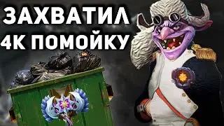 Спамер Тимбера покоряет 4000ммр I part 1