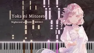Yoka ni Mitorete / Nightcord at 25:00 (Piano Cover) || 余花にみとれて ピアノ【Project Sekai】