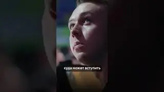 у ESIC появился клон 