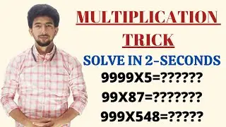 MULTIPLICATION TRICK | MULTIPLY IN 5 SECONDS | KHANTRICKSTER