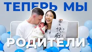 I delivered a baby with Sakura 🥳 THE COOLEST EXPERIENCE OF MY LIFE!