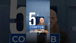 5 советов для хорошего самочувствия
