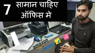 7 items for new office
