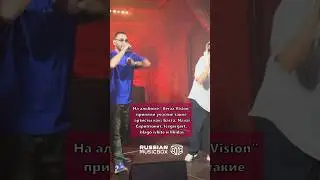 Баста, Navai, Miidas на альбоме OG MINAY и LIL KAVKAZ