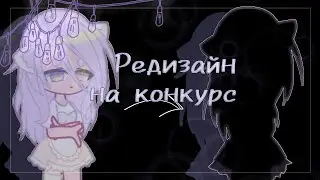 #РедизкрохеUnU