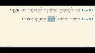 Proverbs 5:1-2 